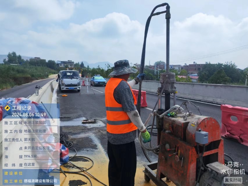 赤峰地基沉降注浆加固材料有哪些