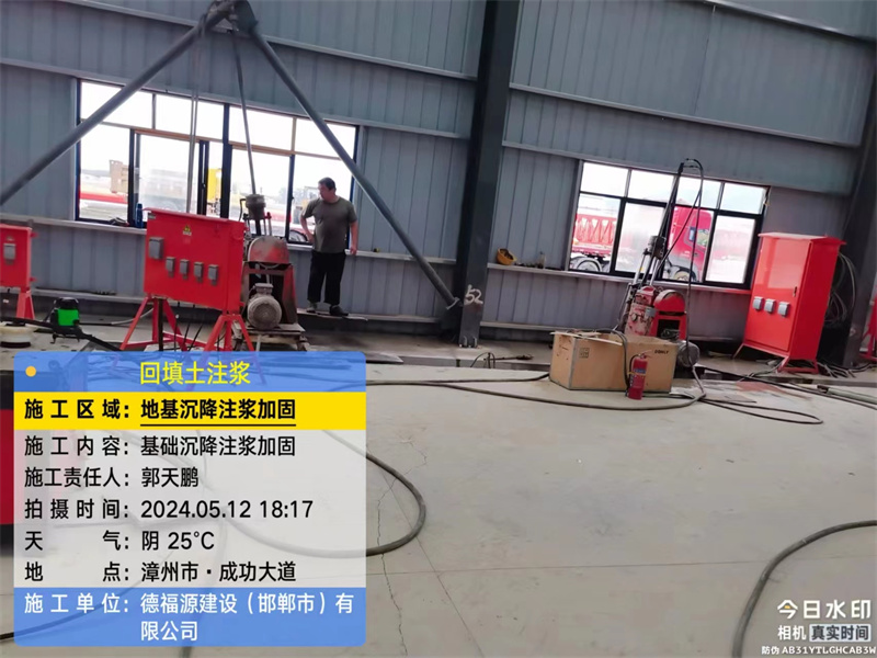 赤峰地基下沉注浆加固后的房屋稳固性评价